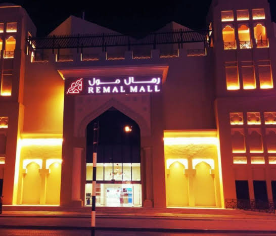 مولات الرياض