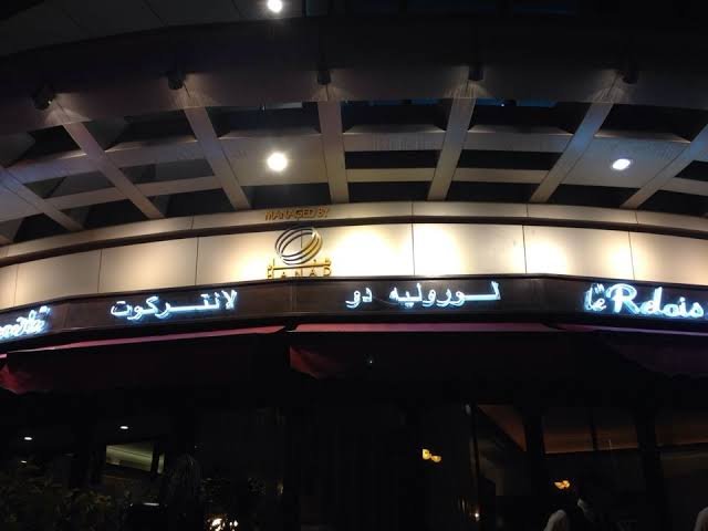 افضل مطعم رومانسي في الرياض