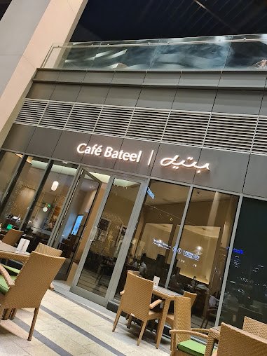أشهر المقاهي الموجودة في الرياض بارك