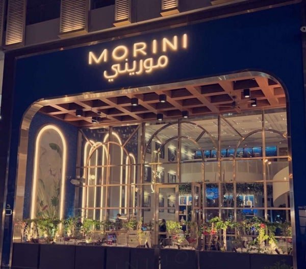 مطعم موريني من أفضل مطاعم بوليفارد الرياض
