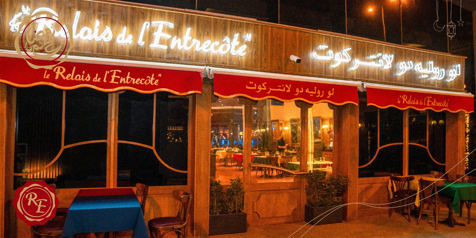 مطعم Le Rolle de Lantrecote من أفضل مطاعم بوليفارد موسم الرياض
