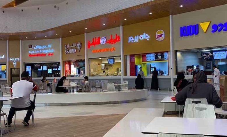 مطاعم الأندلس مول في جدة