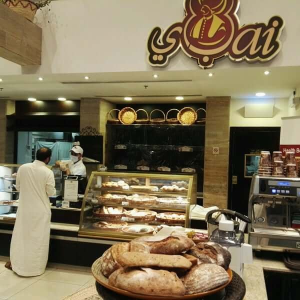 محل A. Bai Bakery