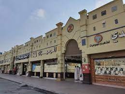سوق الكندرة في جدة