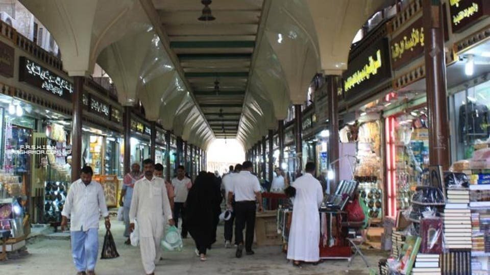 سوق الندى في جدة