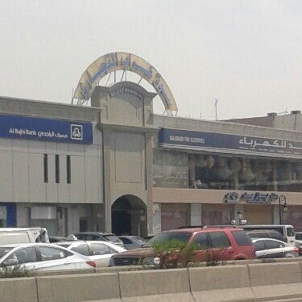 سوق غراب في جدة