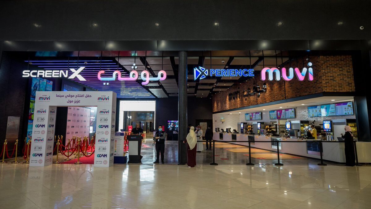سينما الياسمين مول في جدة: أسعار التذاكر – الخدمات – الصالات - Saudi Gates