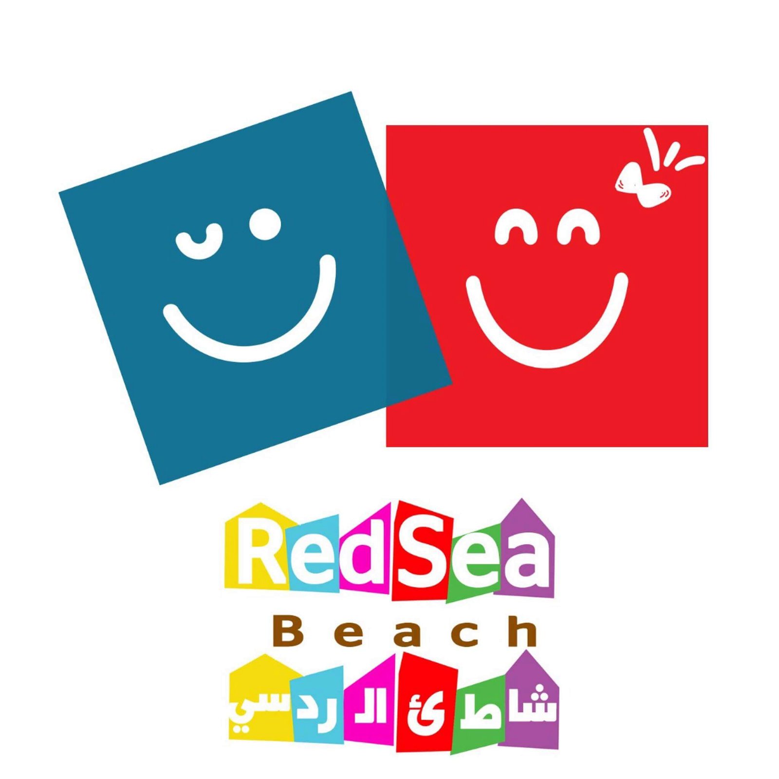 شاطئ الردسي Red Sea Beach‏