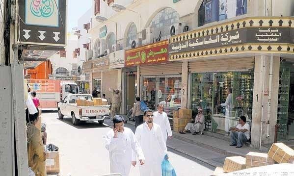 محلات أخرى في سوق الخاسكية في جدة