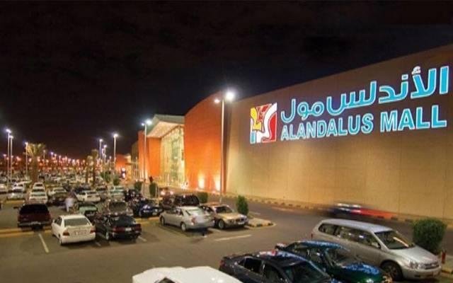 محلات الأندلس مول في جدة