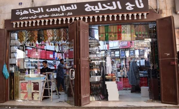 محلات الملابس في سوق الخاسكية في جدة