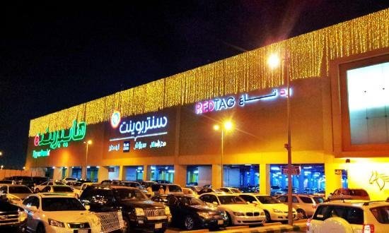 محلات عزيز مول في جدة