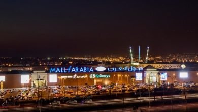 محلات مول العرب في جدة