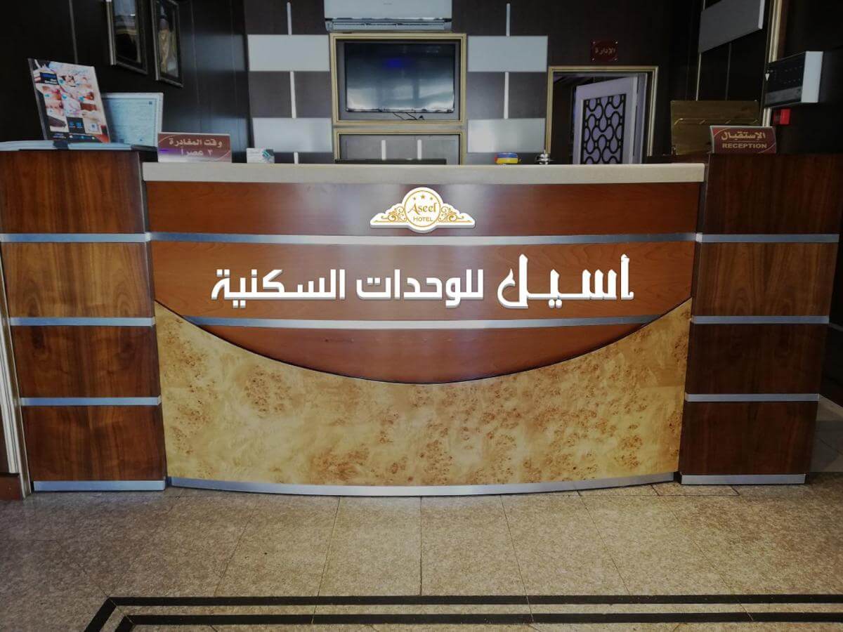  فنادق حي الحمدانية في جدة