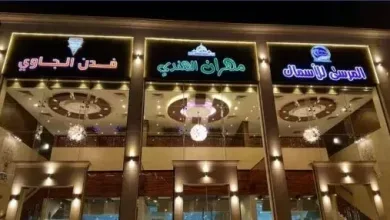 أفضل مطاعم جاوي في مكة