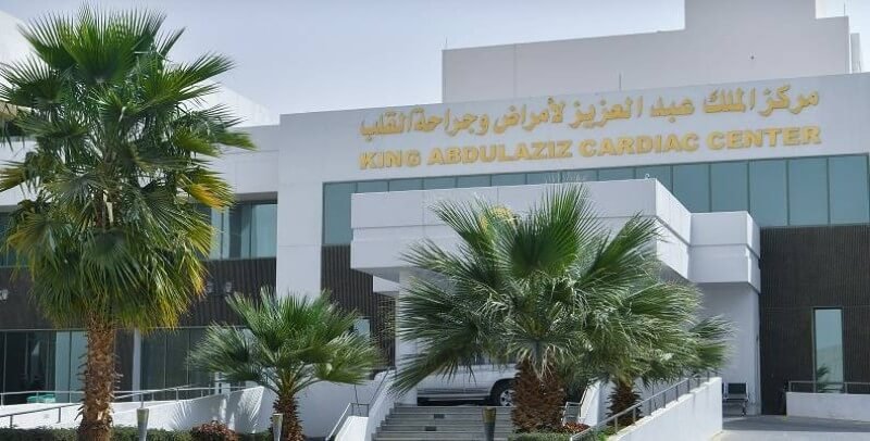 مستشفى مدينة الملك عبد العزيز