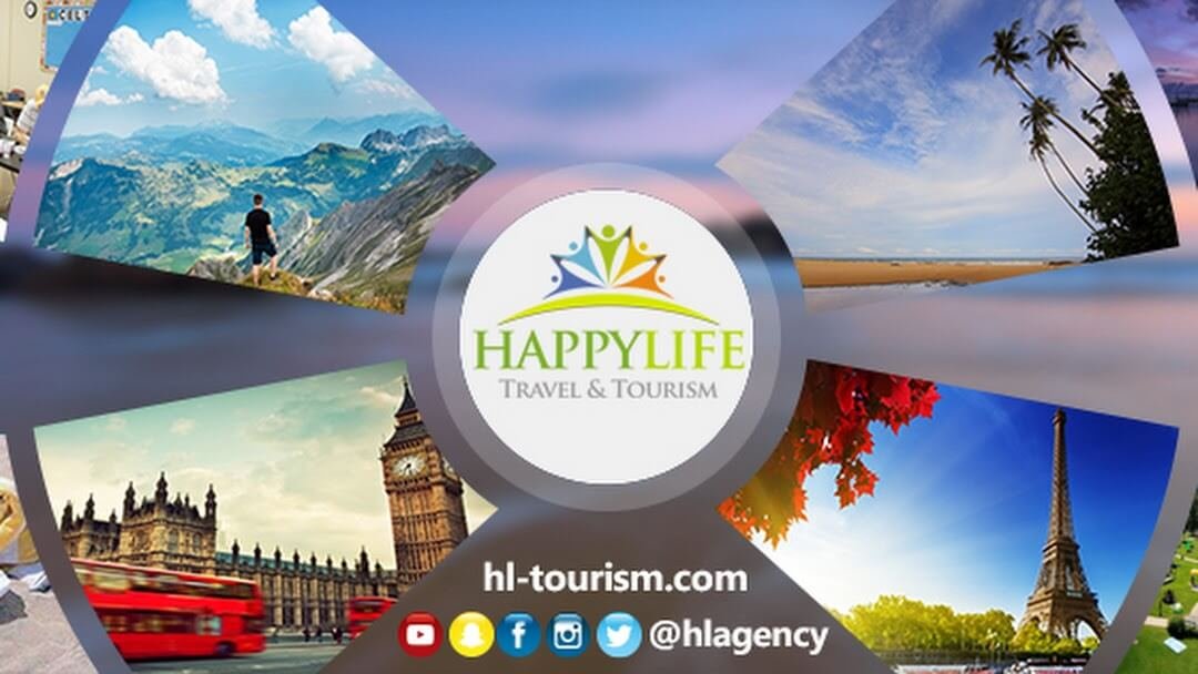 وكالة الحياة السعيدة للسفر والسياحة