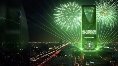 العطل الرسمية السعودية 2023
