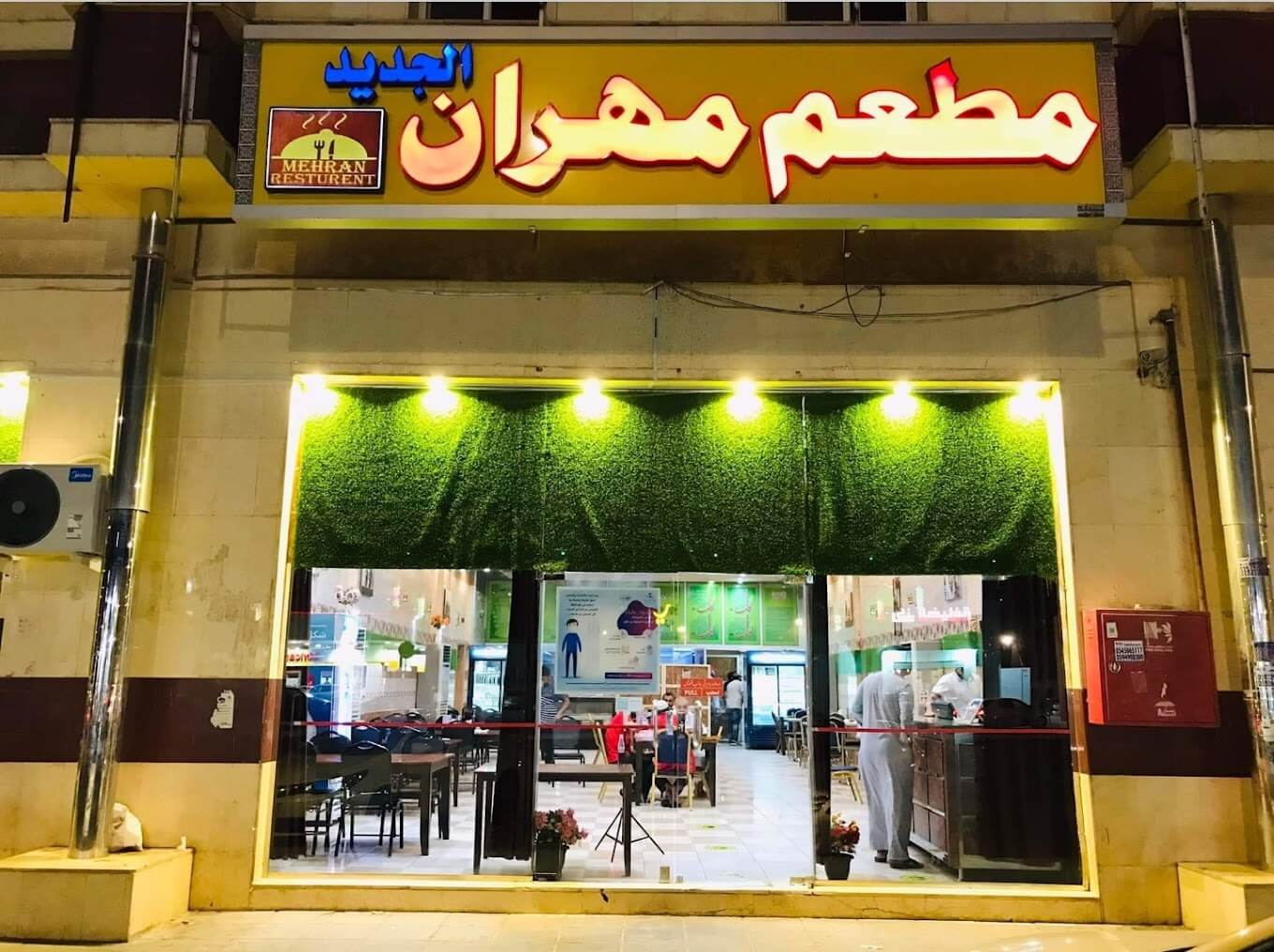أفضل مطعم هندي في المدينة