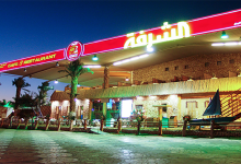 مطعم الشرفة الرياض