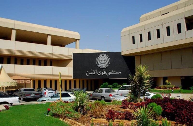 مميزات بوابة الخدمات الإلكترونية لمستشفى قوى الأمن بالمدينة المنورة