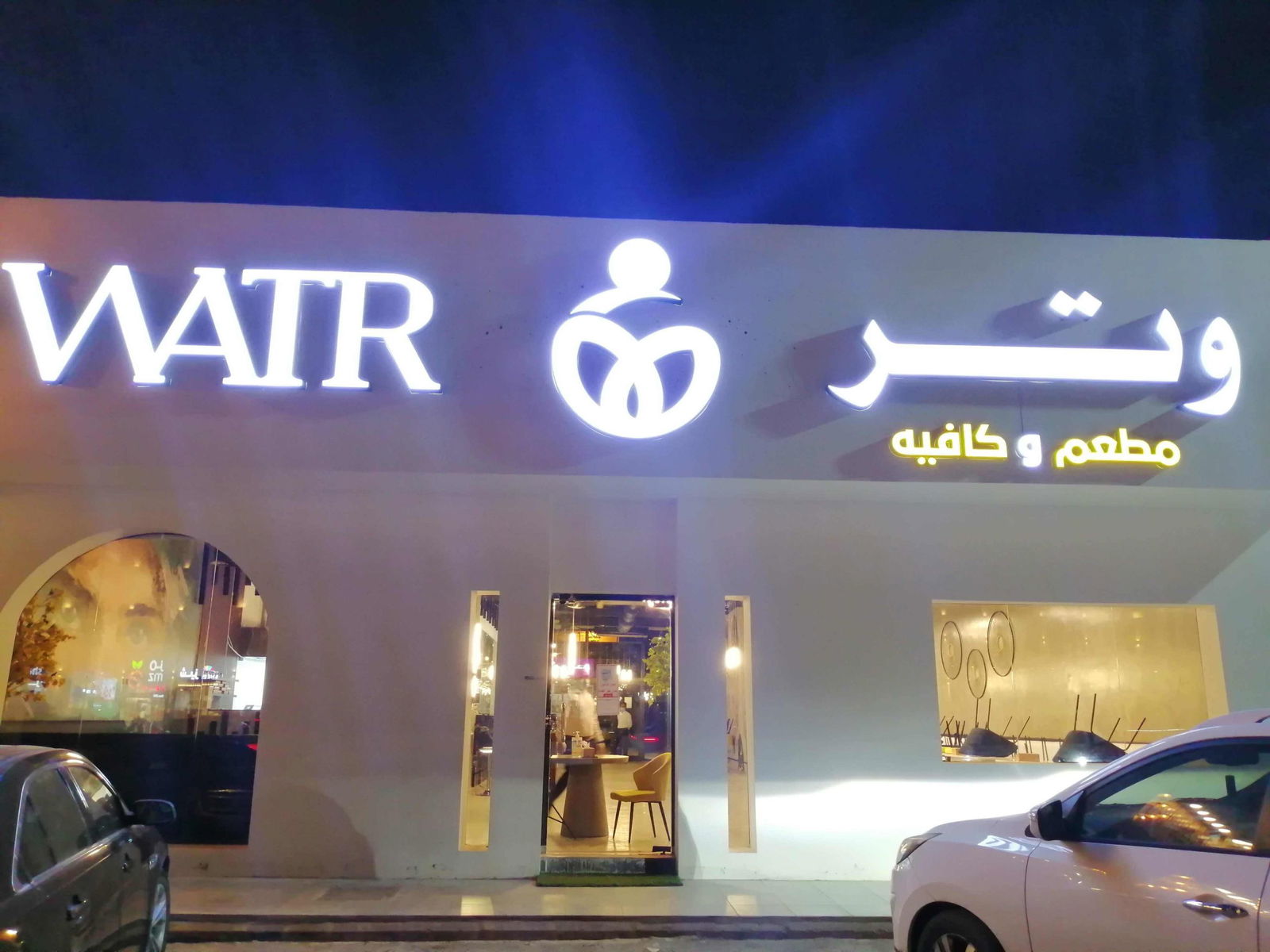 كافيهات حي لبن الرياض