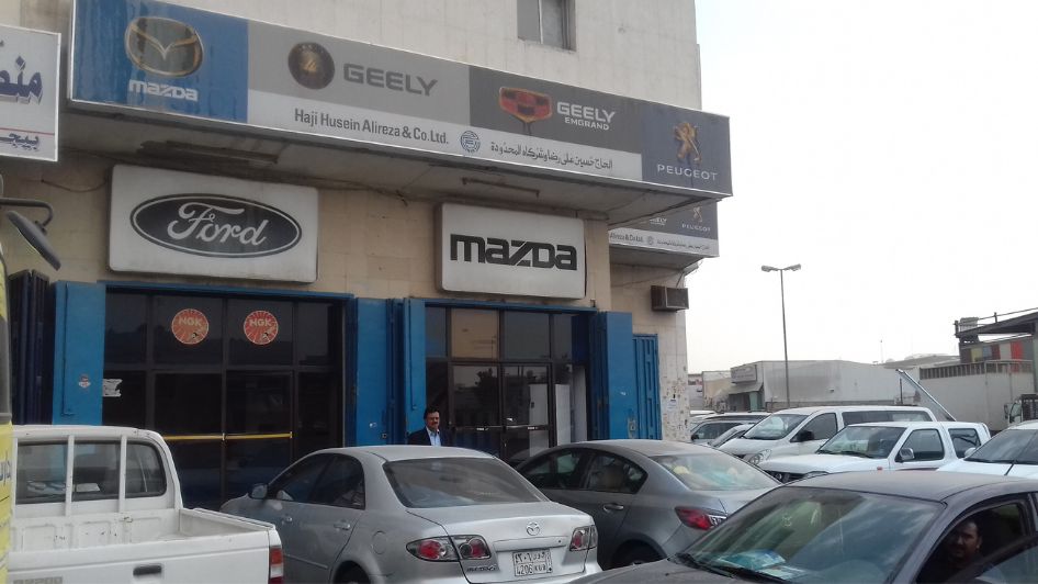 محلات قطع غيار مازدا الرياض