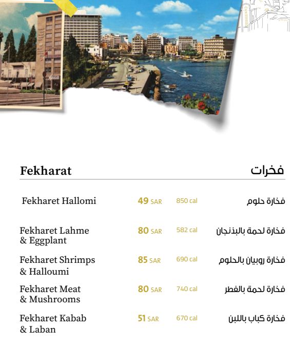 الفخاريات