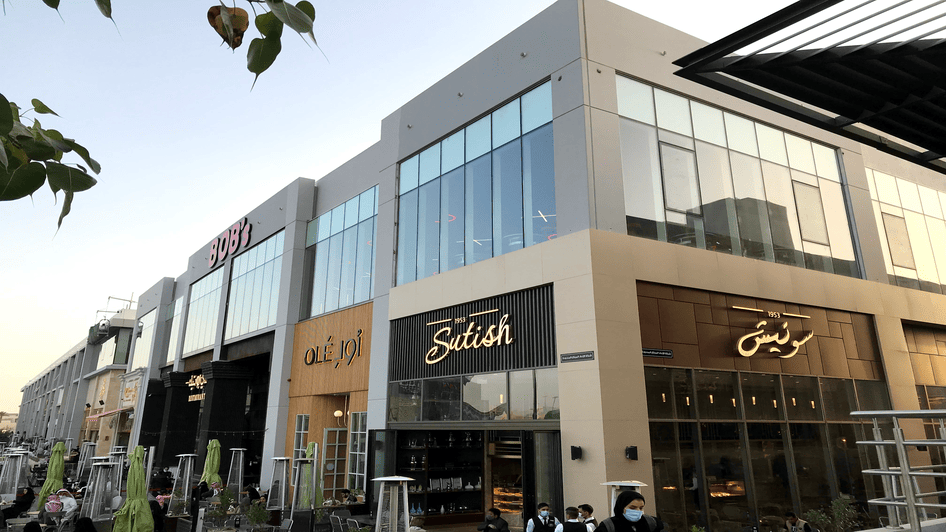 مركز تسوق يو ووك الرياض