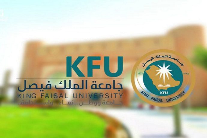 رابط تسجيل دخول بلاك بورد جامعة الملك فيصل bblms.kfu.edu.sa