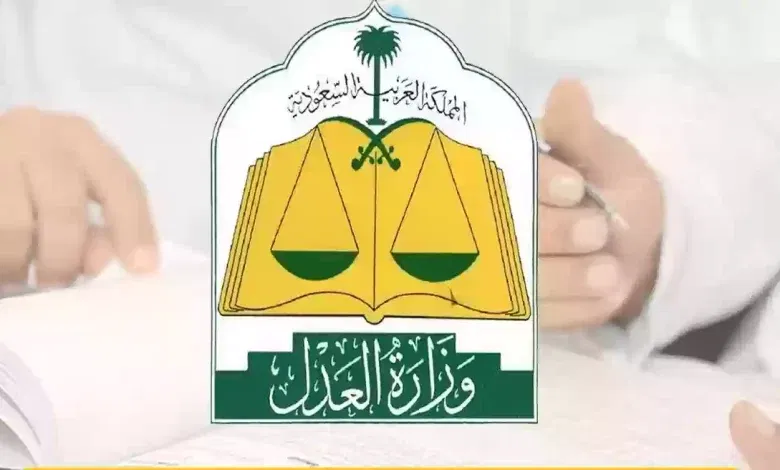 استعلام عن سبب إيقاف الخدمات في المملكة