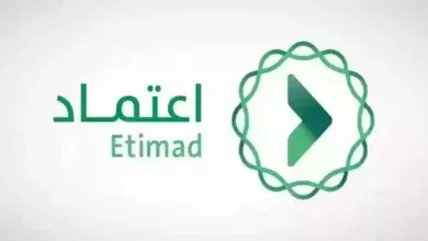 جدد اشتراك منصة اعتماد بهذه الطريقة