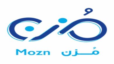 خطوات التسجيل في منصة مُزن Mozn والشروط المطلوبة