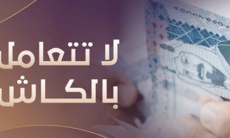 خطوات تحويل راتب العمالة المنزلية في دقائق