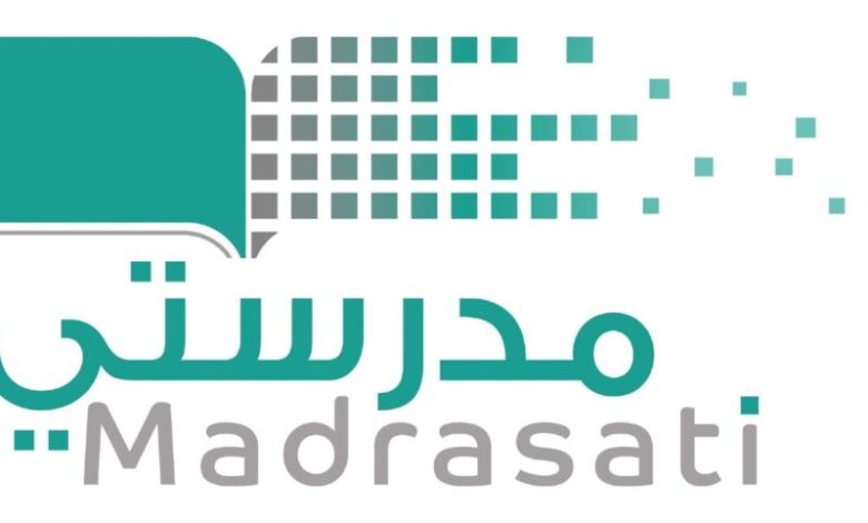 رابط الدخول إلى منصة مدرستي schools.madrasati.sa