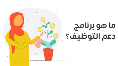 كيف أعرف إني مسجل في توطين طاقات؟!