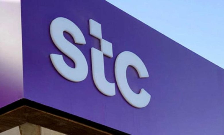 كيف أفعل خدمة انتظار المكالمات في stc